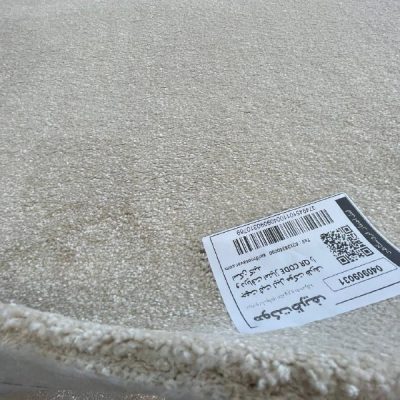 موکت هرمس کرم - Image 4